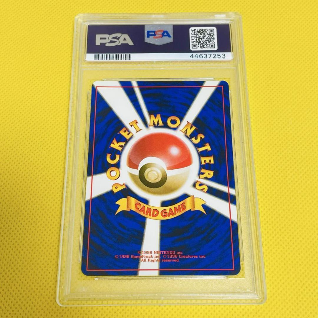 ☆PSA10☆【旧裏面/トゲチック/LV.31】TOGETIC No.176 - メルカリ