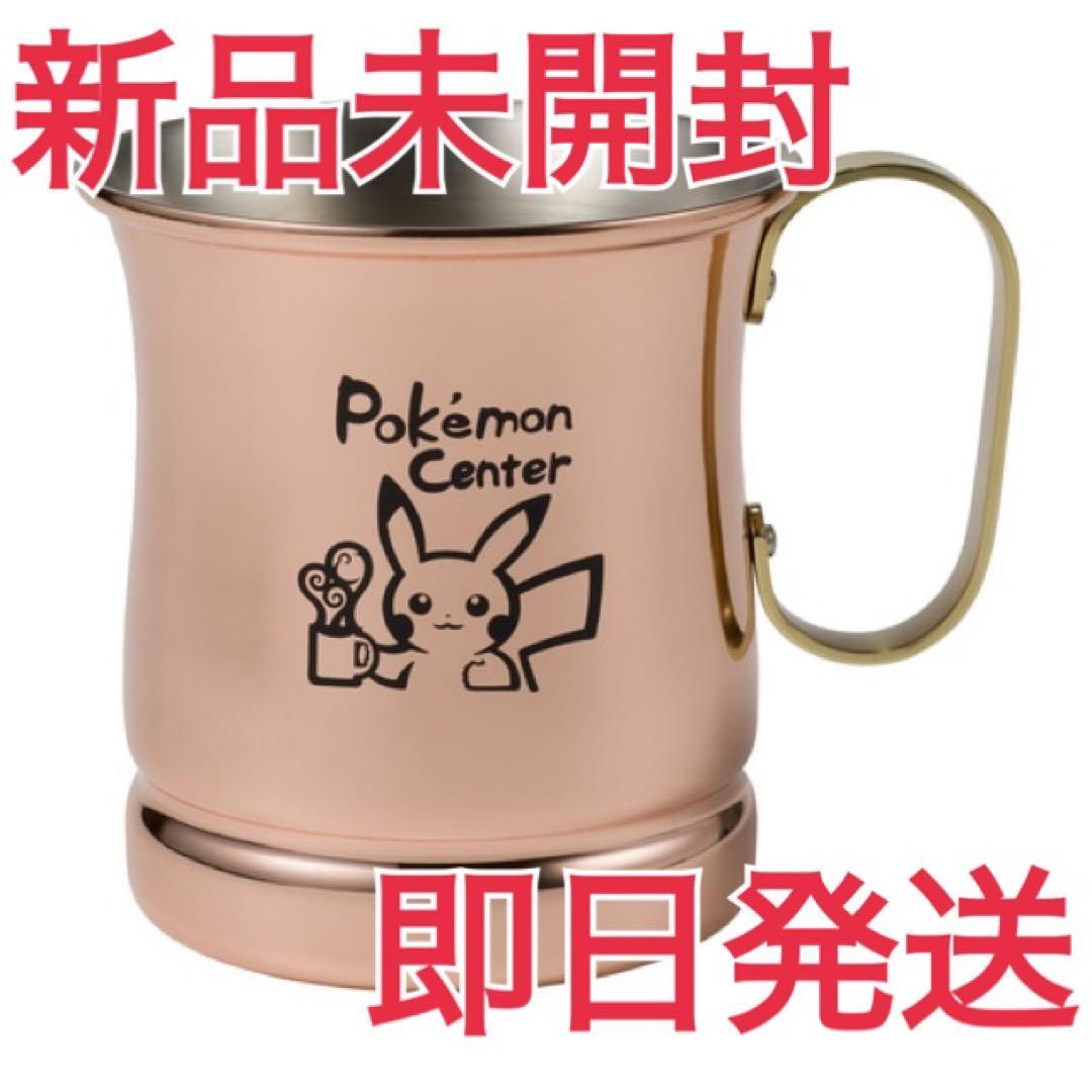 コメダ珈琲店 × ポケモンセンターナゴヤ ソフィア用ジョッキ - メルカリ