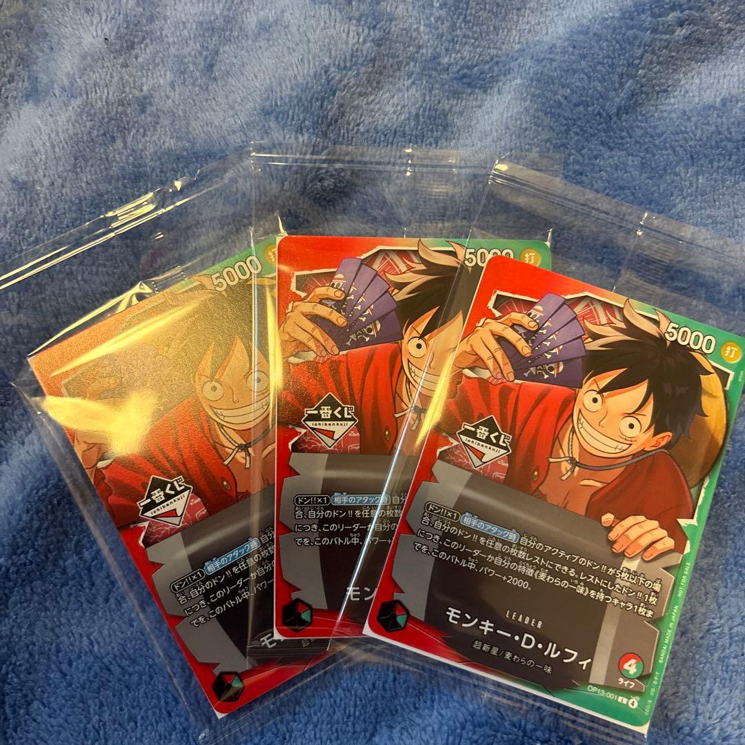 ワンピース カード 一番くじ モンキー・D・ルフィ プロモカード 2枚