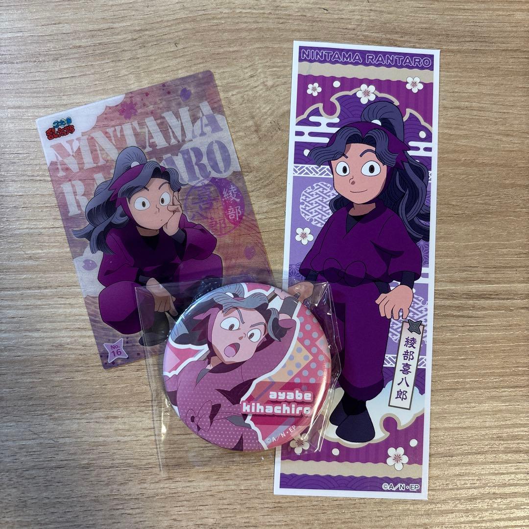 忍たま乱太郎 綾部喜八郎 缶バッジ - メルカリ