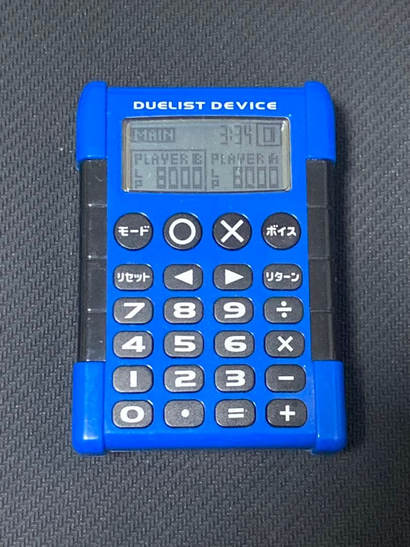 遊戯王 デュエリストデバイス 青 トイザらス限定　動作確認済 遊戯王 デュエリストデバイス 計算機 トイザラス限定！青 - メルカリ