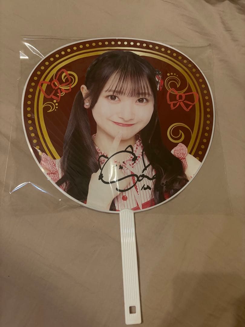 山﨑空 直筆サイン入り うちわ AKB48