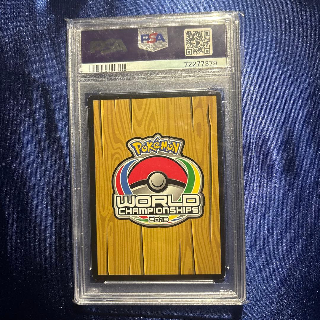 2013年 ポケモンワールドチャンピオンシップス トロピカルビーチ