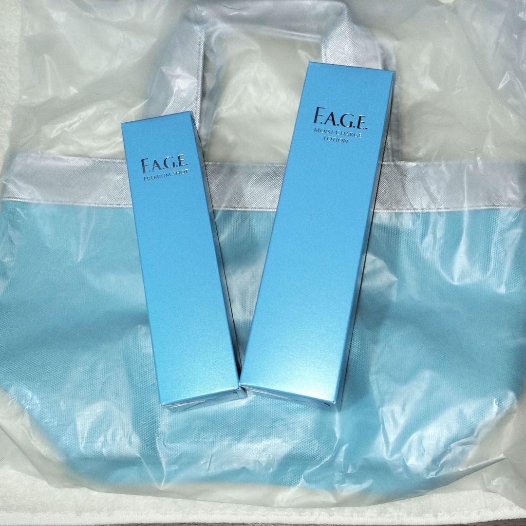 エファージュ 化粧水美容液セット☆特価☆