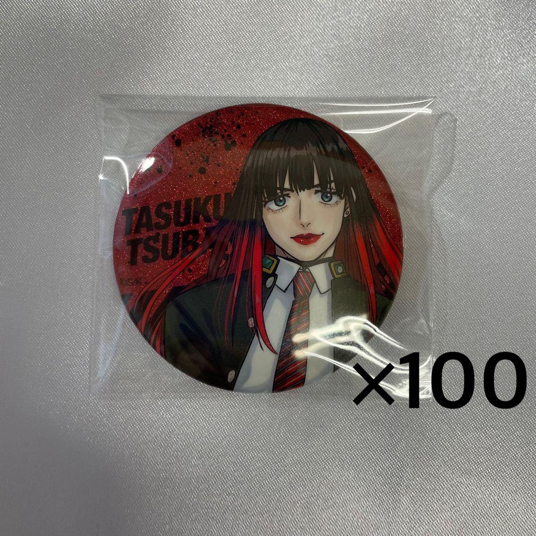 宵崎奏 白百合 スクランブルファンフェスタ グリ缶 3B