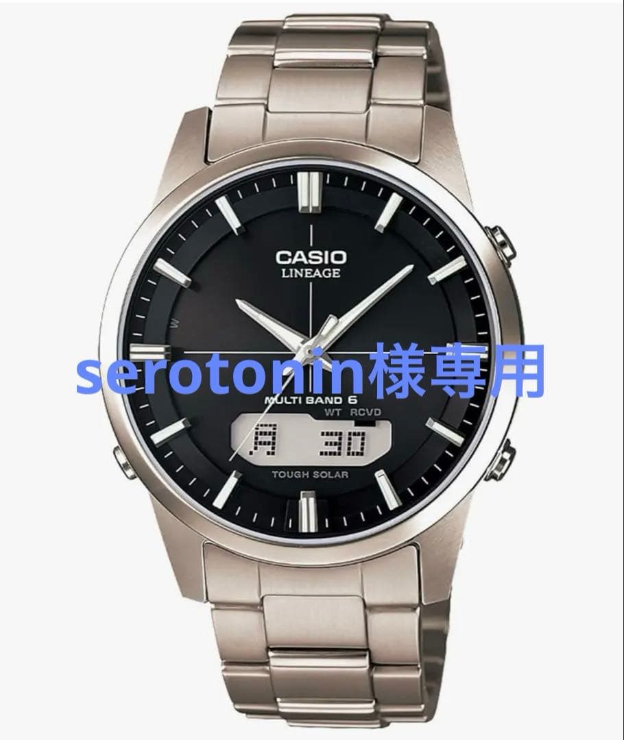 美品✨新品未使用CASIO カシオ　LCW-M170TD-1AJF シルバー