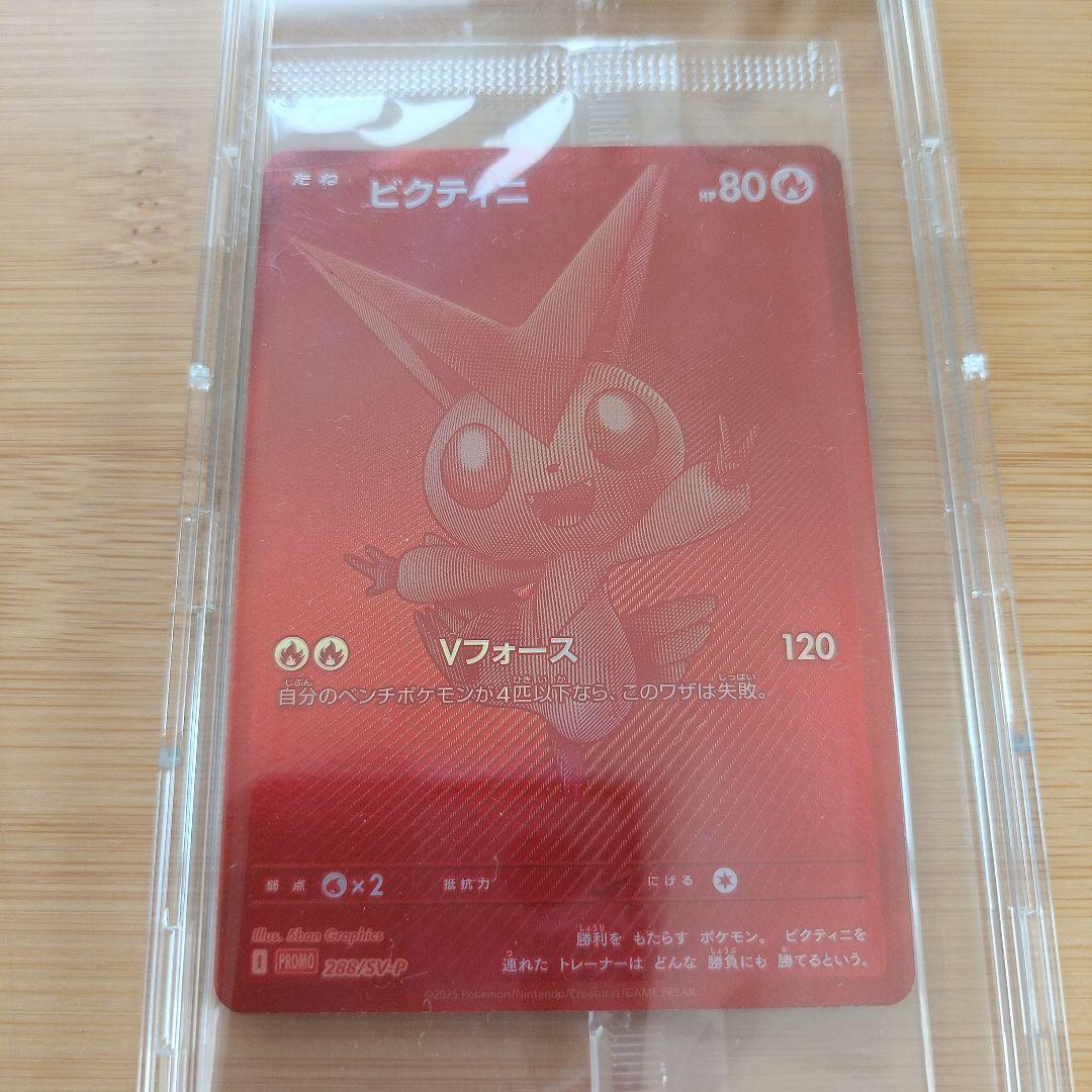 【未開封品】ビクティニ争奪戦　プロモ　BWR ビクティニBWR 争奪戦 未開封 - メルカリ