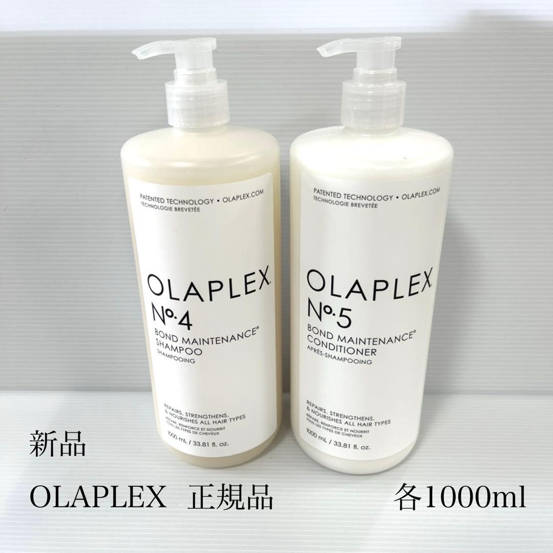 シャンプー&コンディショナーセット　各1000ml