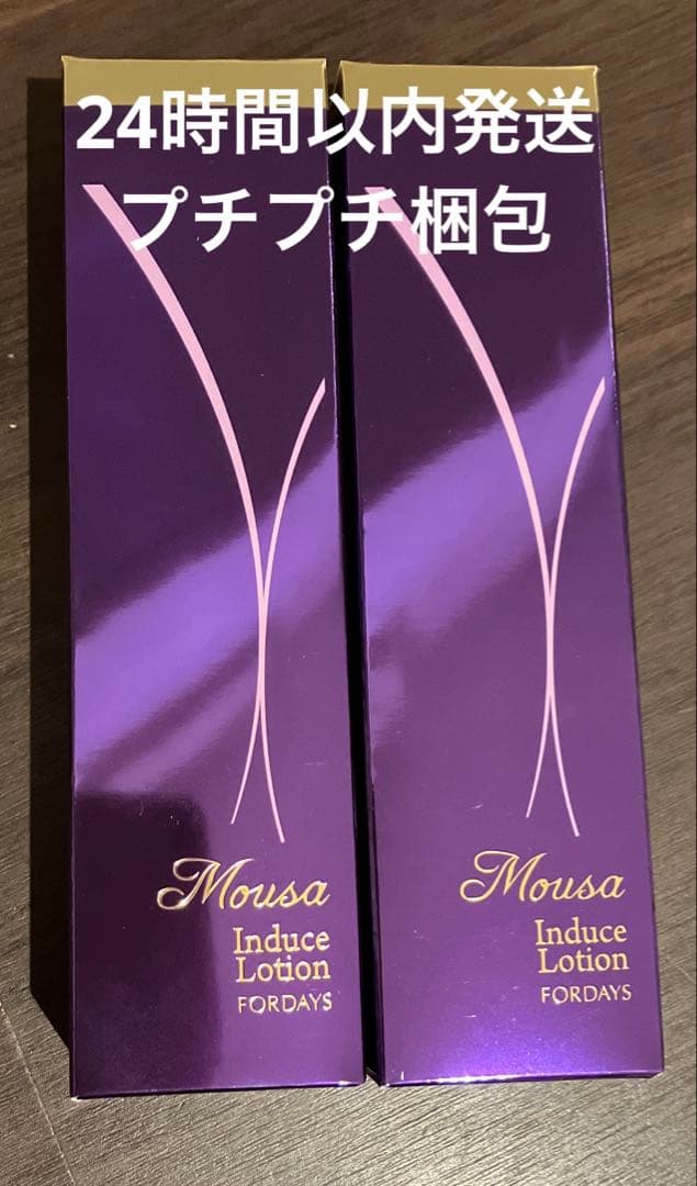 ムーサインデュースローション　フォーデイズ　2本セット ムーサ イオ DNモイストローション final | ムーサ イオ final