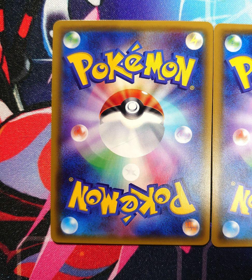 A762】ポケモンカード ネクロズマGX HR 3種 まとめ売り セット - メルカリ