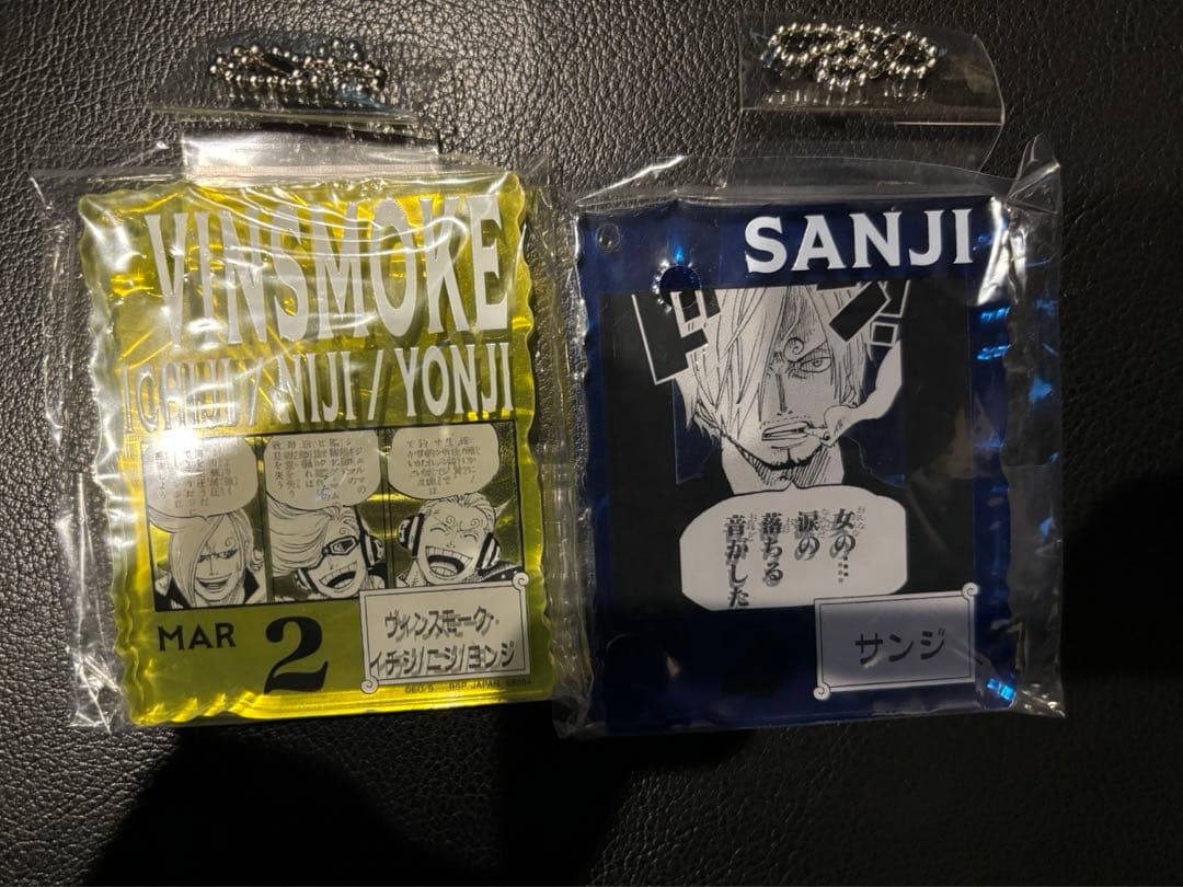 ワンピース ベースショップ くじ アクリルブロックチャーム賞 サンジ
