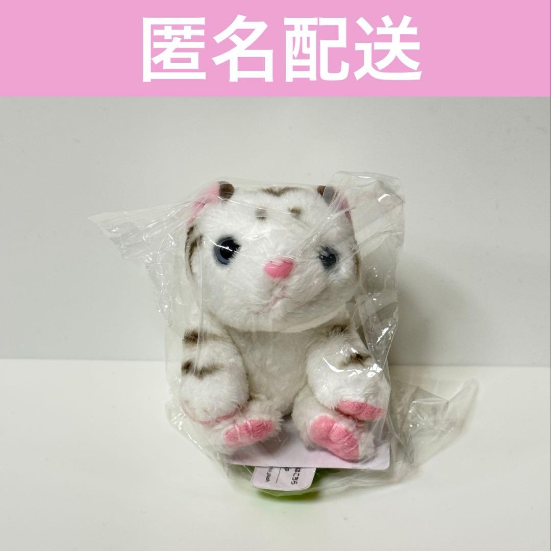 東武動物公園　ホワイトタイガー ぬいぐるみ キーホルダー