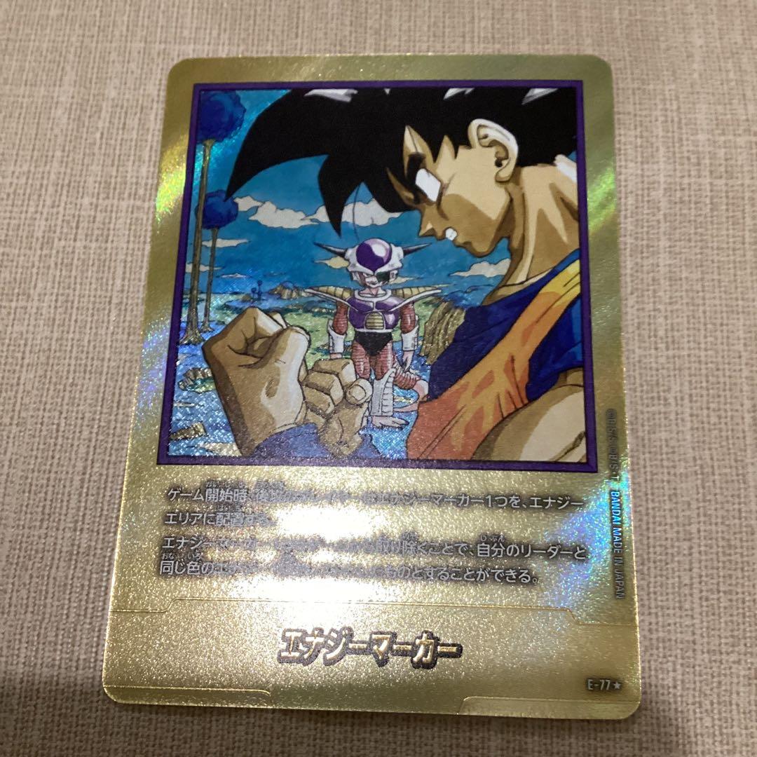 フュージョンワールド　エナジーマーカー　金パラレル　23巻　E-77