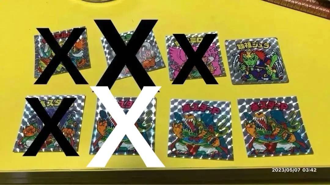 ビックリマンアイス12弾　魔スターP、始祖ジュラ