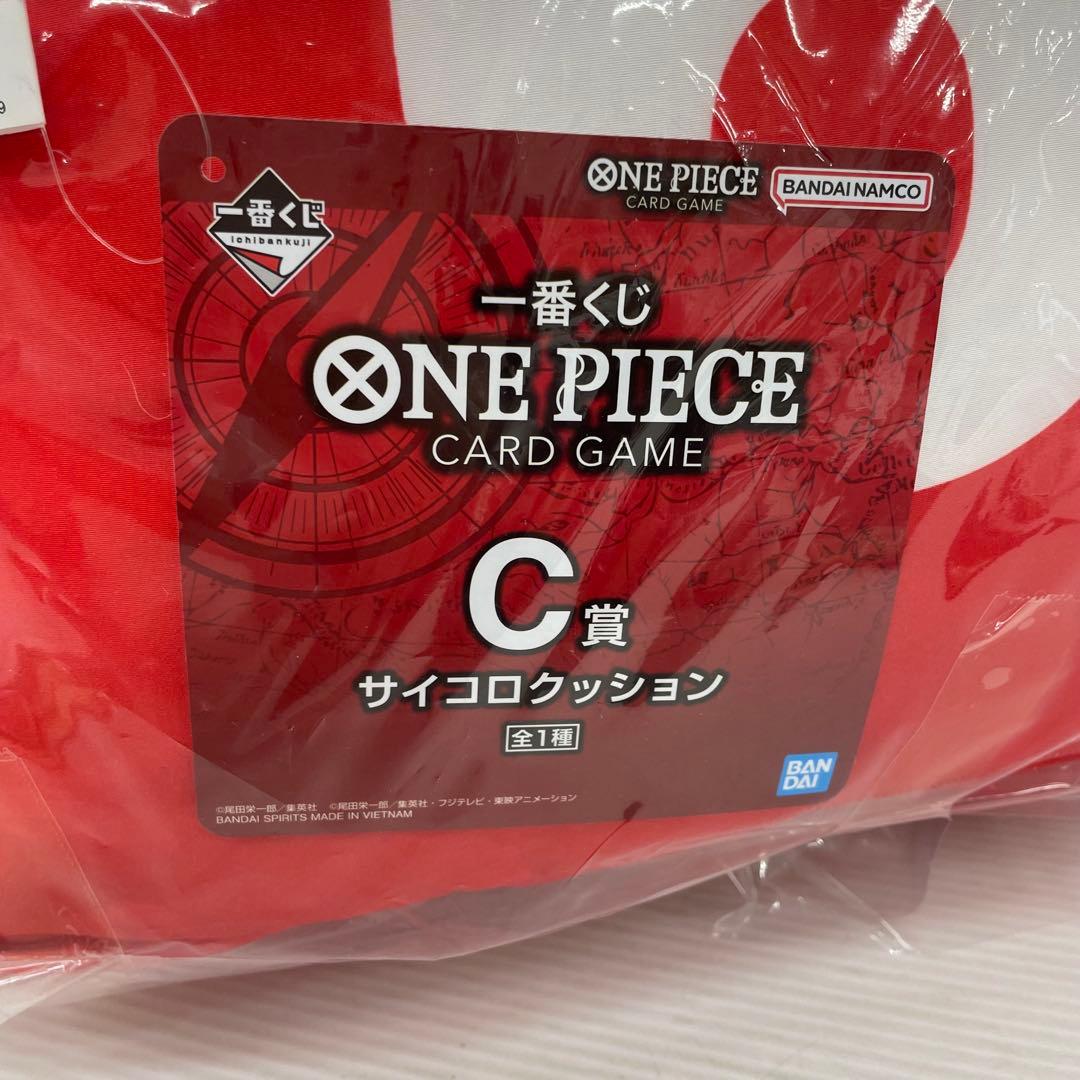 kntoy52-2289 一番くじ ワンピース C賞 サイコロクッション - メルカリ