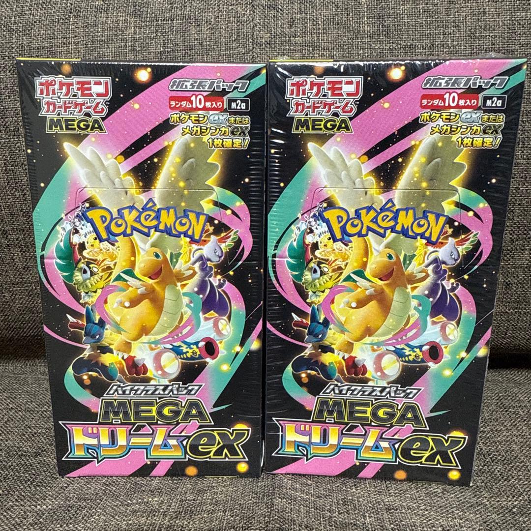 新品未開封 メガドリームex2個 シュリンク付き - メルカリ