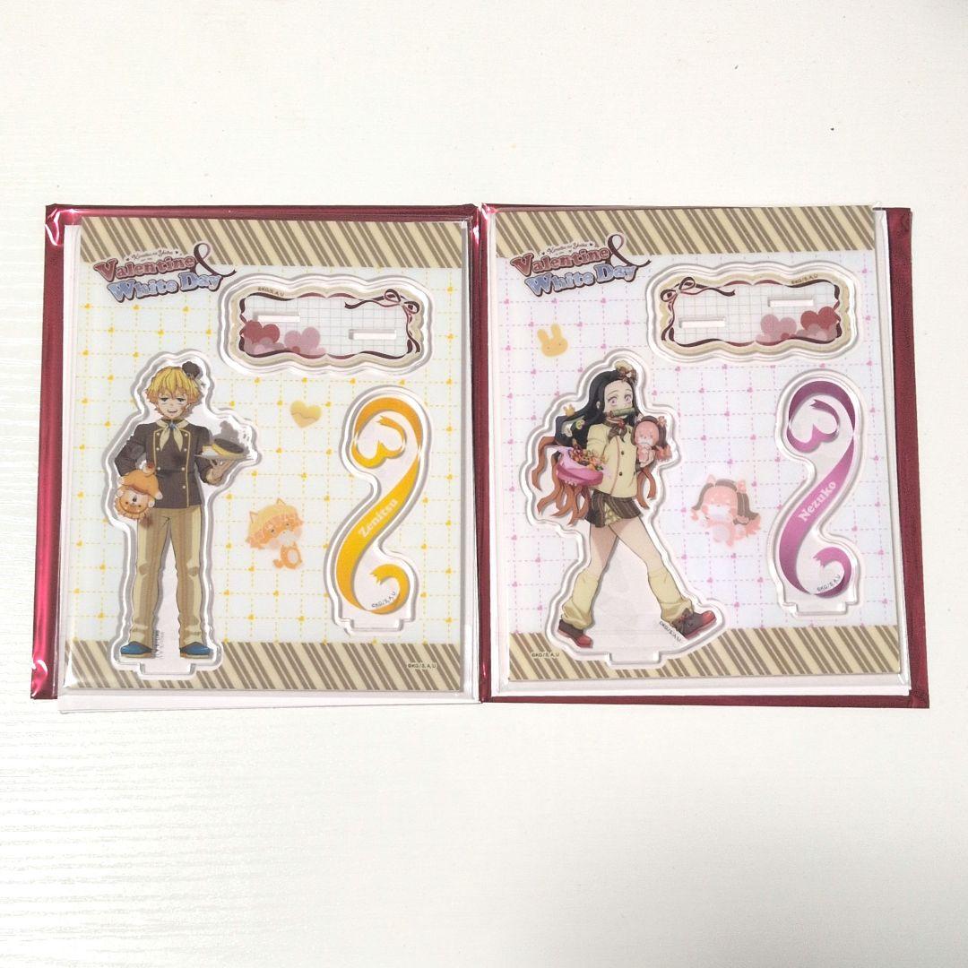 鬼滅の刃 バレンタイン＆ホワイトデー アクリルスタンド我妻善逸、竈門