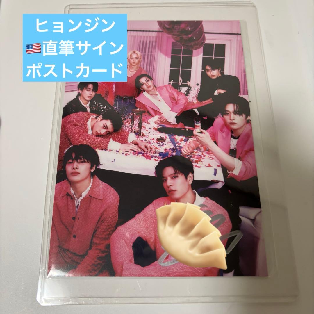 ヒョンジン 直筆サイン入り ポストカード