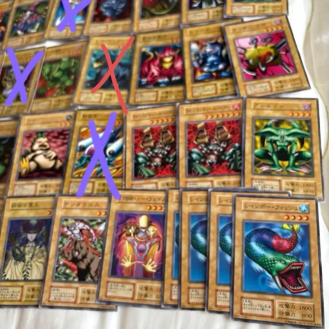 昔の遊戯王(初期) モンスターカード まとめ売りセット - メルカリ