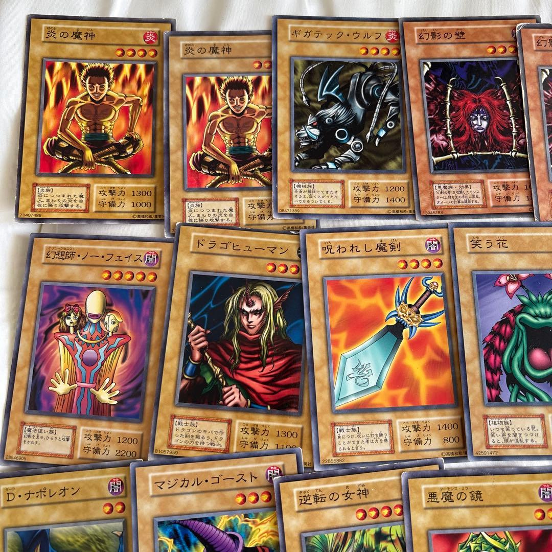 昔の遊戯王(初期) モンスターカード まとめ売りセット - メルカリ