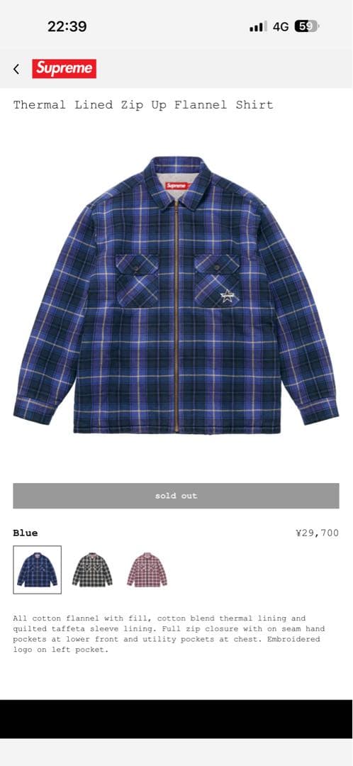 Supreme Thermal Lined ZipUpFlannel Shirt - メルカリ