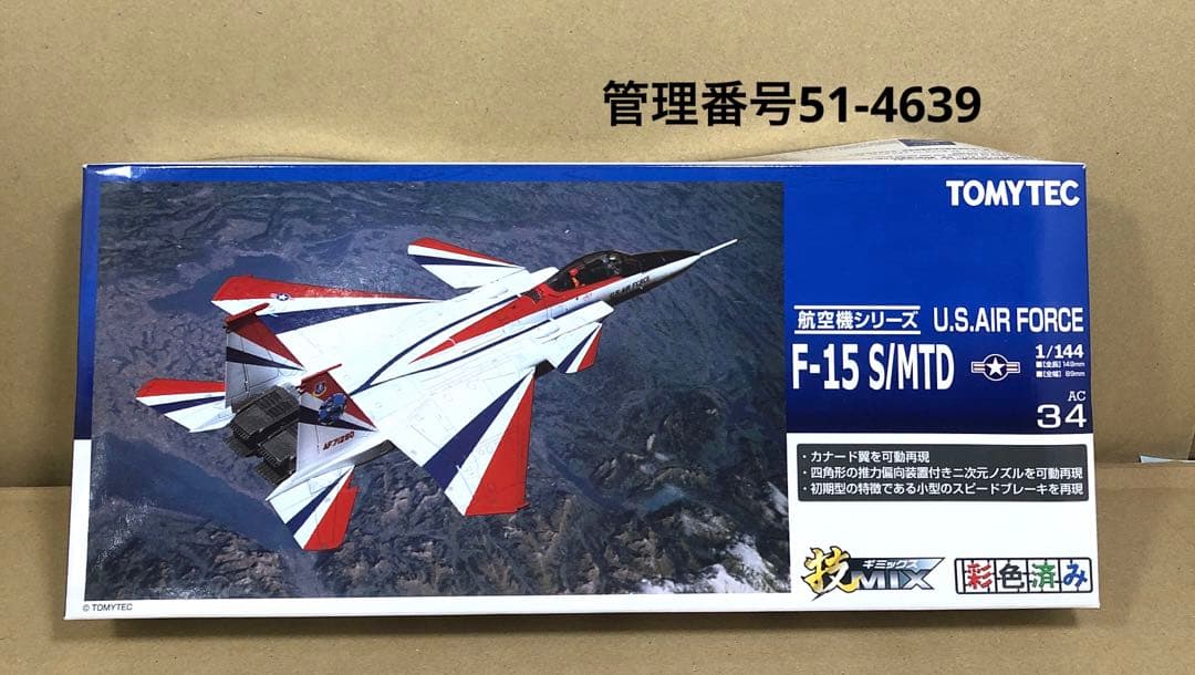 技MIX　1/144 U.S.AIR FORCE F-15 S/MTD