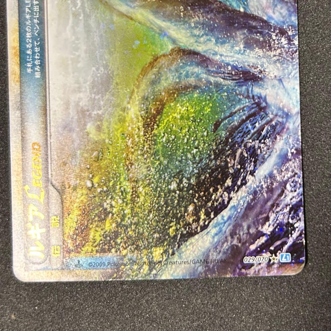 ルギアLEGEND ☆ L1 ソウルシルバーコレクション - メルカリ