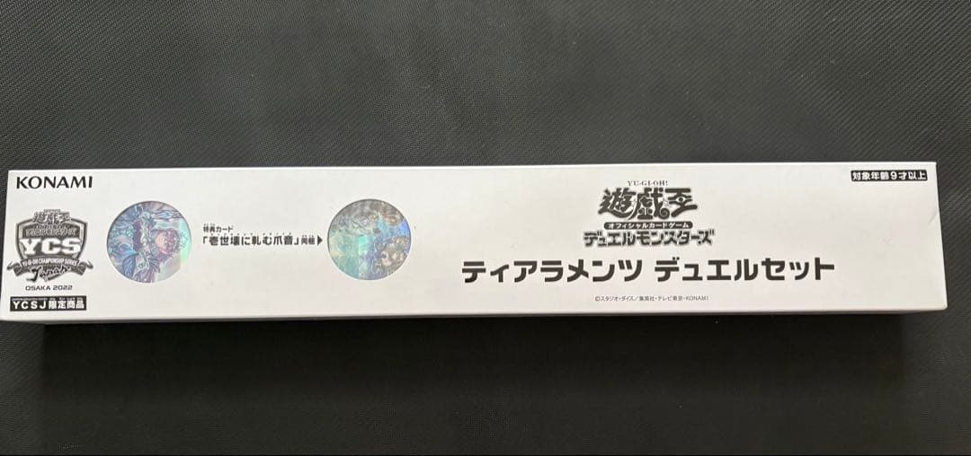 遊戯王OCG ycsj限定商品「ティアラメンツデュエルセット」 Amazon.co.jp: 遊戯 ティアラメンツ デュエルセット YCSJ 大阪