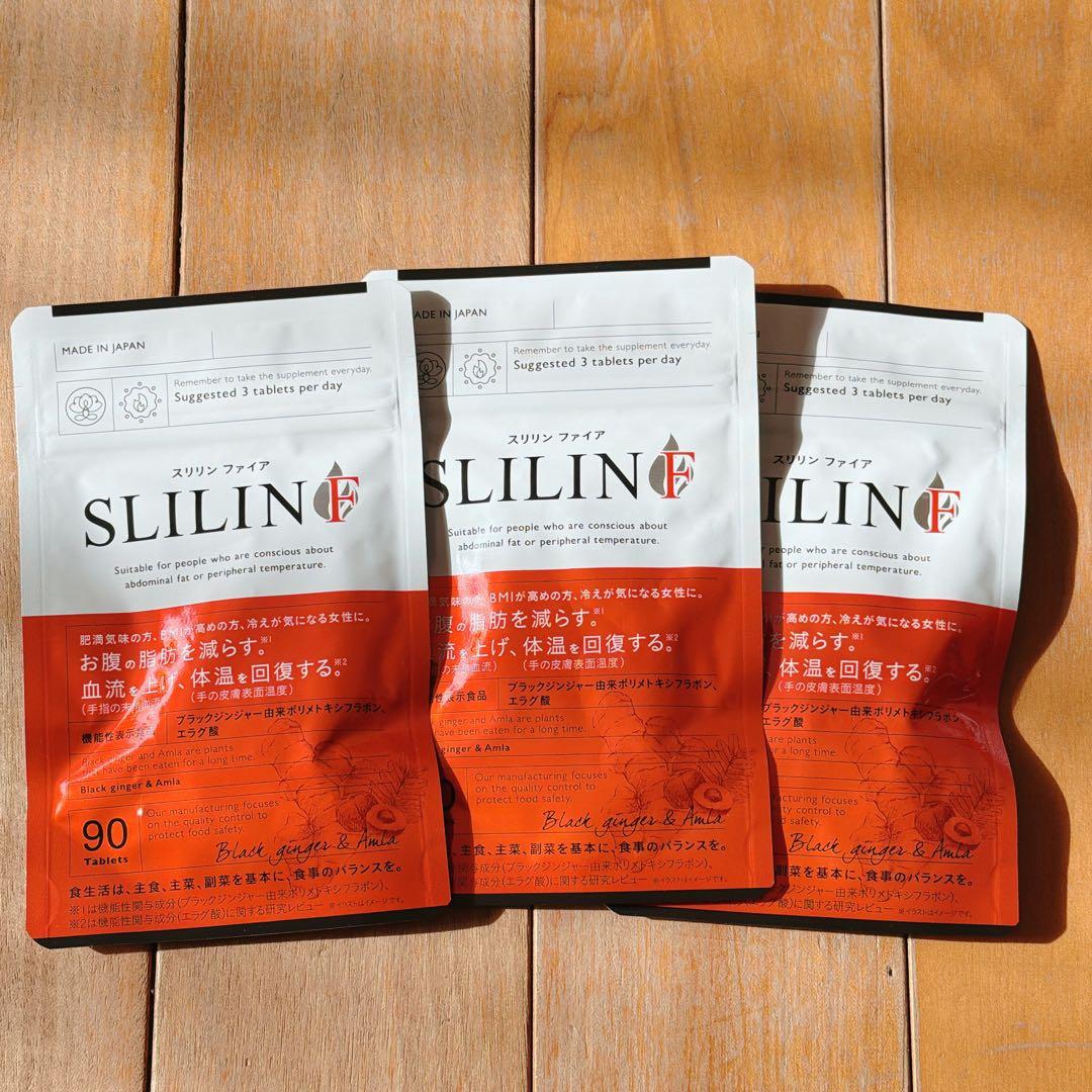 SLILIN F ダイエットサプリ 90錠