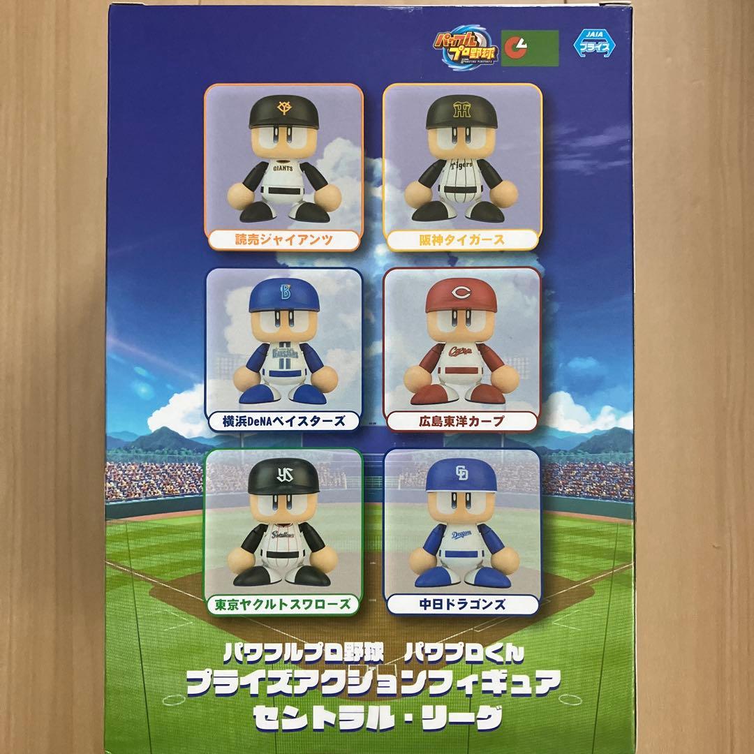 パワフルプロ野球 パワプロくん プライズアクションフィギュア 阪神