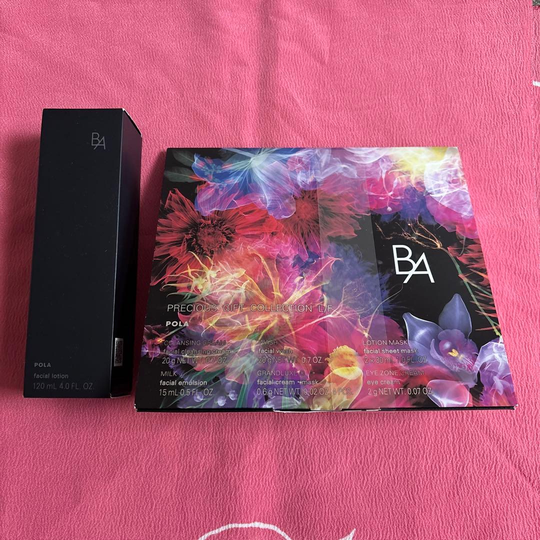 POLA BA ローションN 120ml 　　リフィル　豪華プレゼント付き