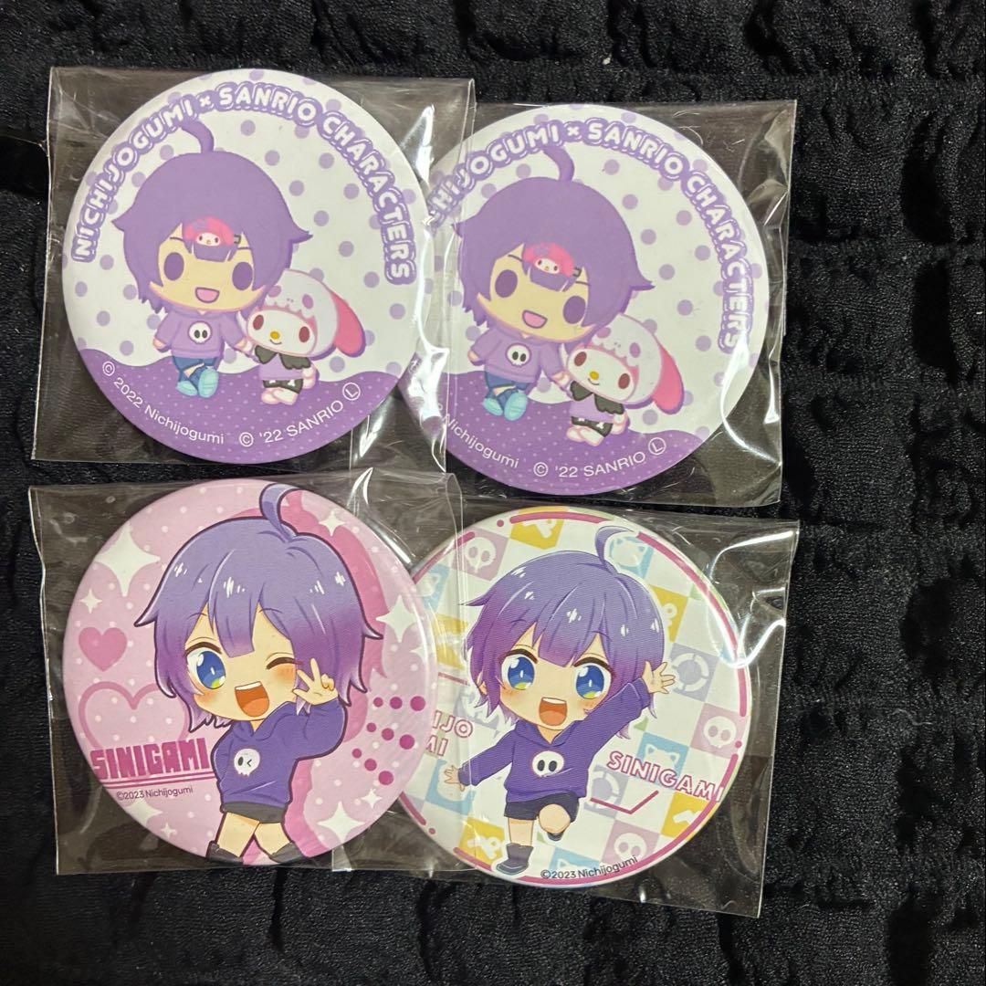 日常組 しにがみ サンリオ - メルカリ