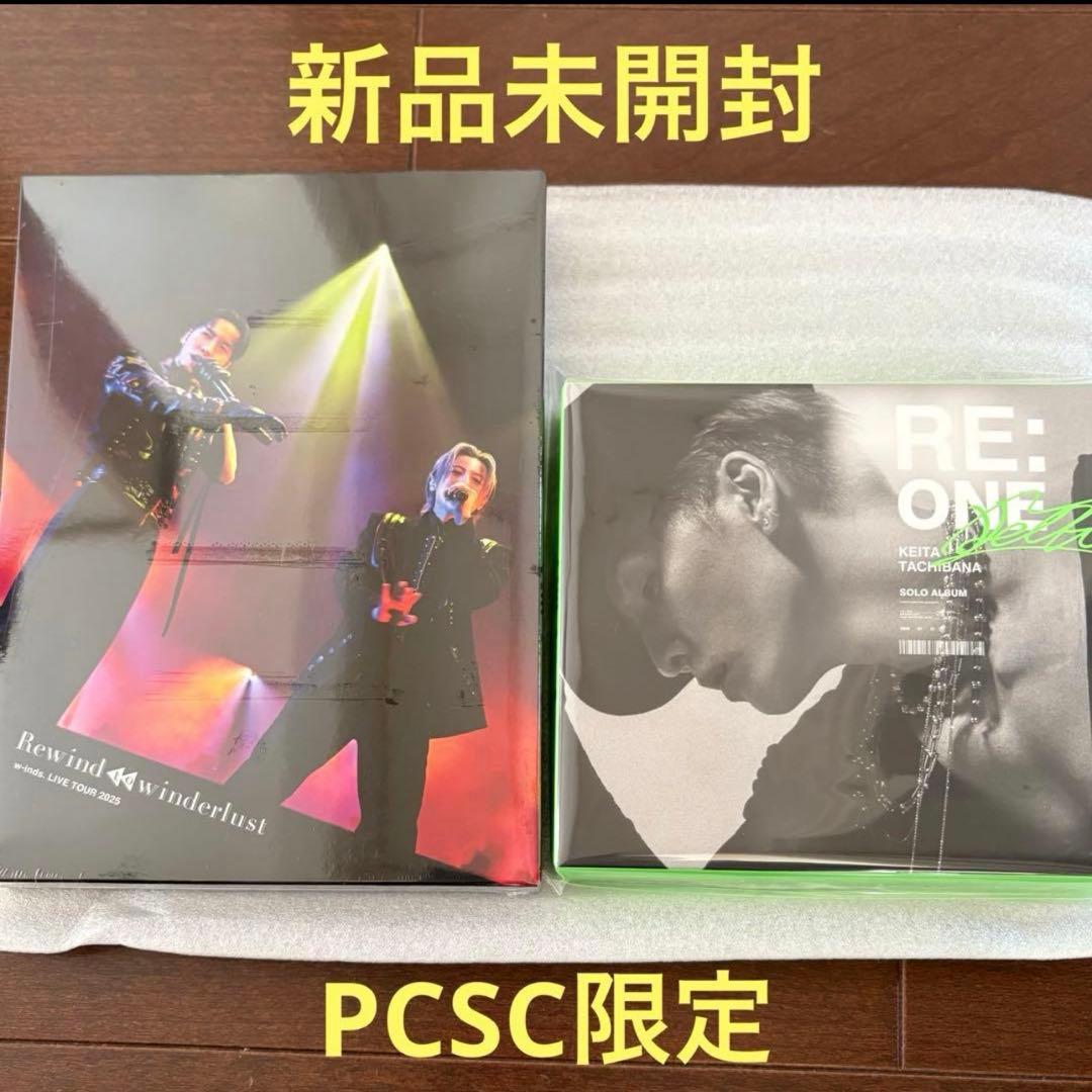 w-inds. winderlust /橘慶太 ソロアルバム セット - メルカリ