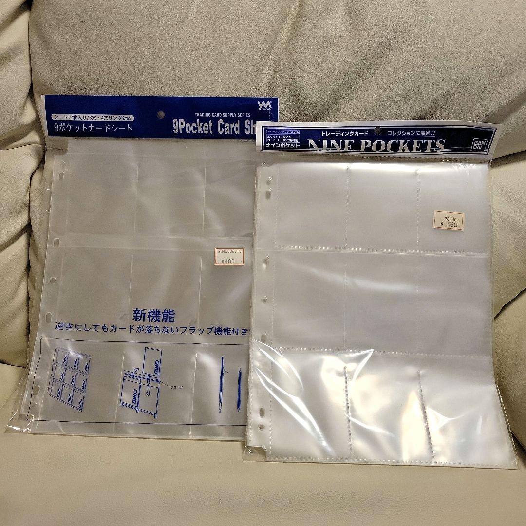 モンスターコレクション TCG 初版レア ファイルとカードのセットです