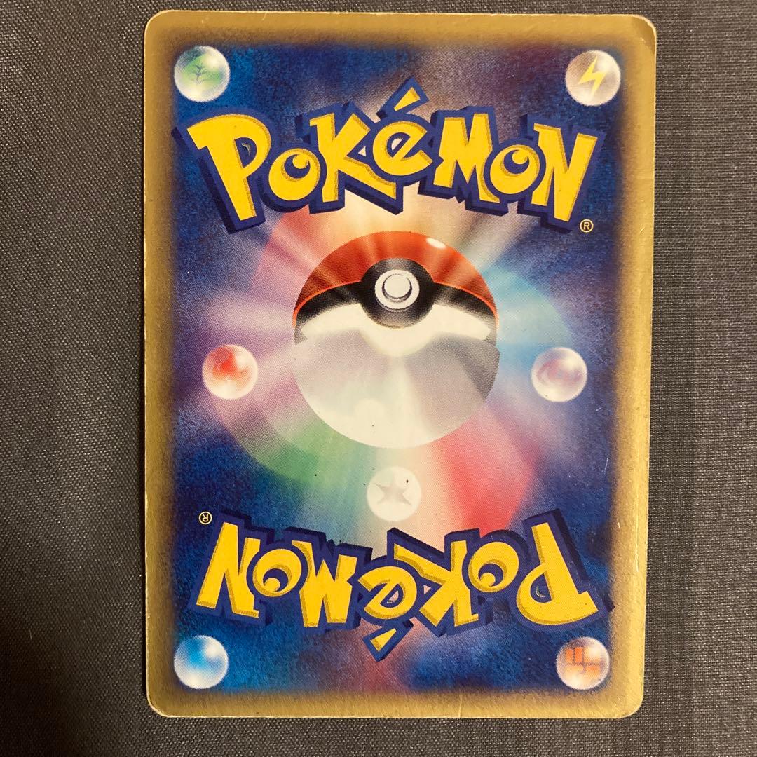 完全絶版・当時物】ヤドキング ☆ 拡張パック第3弾 海からの風 053/