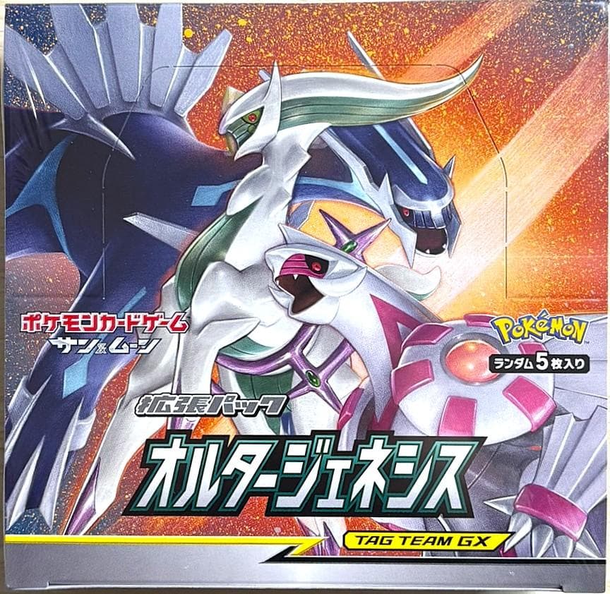 ポケモンカードゲーム オルタージェネシス 新品未開封ボックス シュリンク付 楽天市場】【未開封品】 ポケモンカード サン＆ムーン 拡張パック