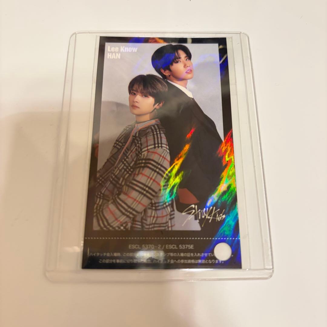 straykids スキズ　リノ ハン　ハイタ　ハイタッチ　トレカ