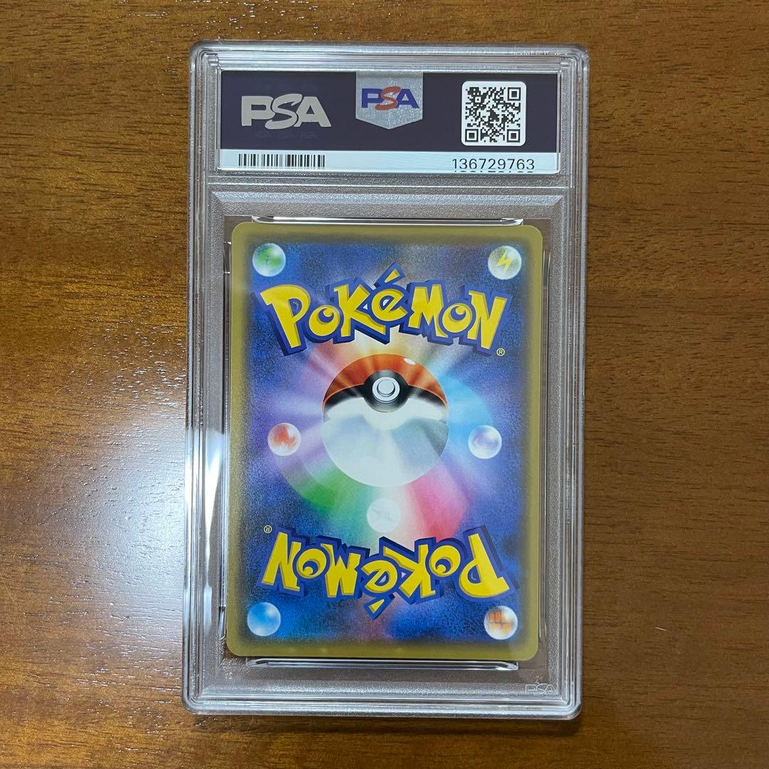 PSA10 ミュウツー&ミュウGX RR SM12a TAG TEAM GX - メルカリ