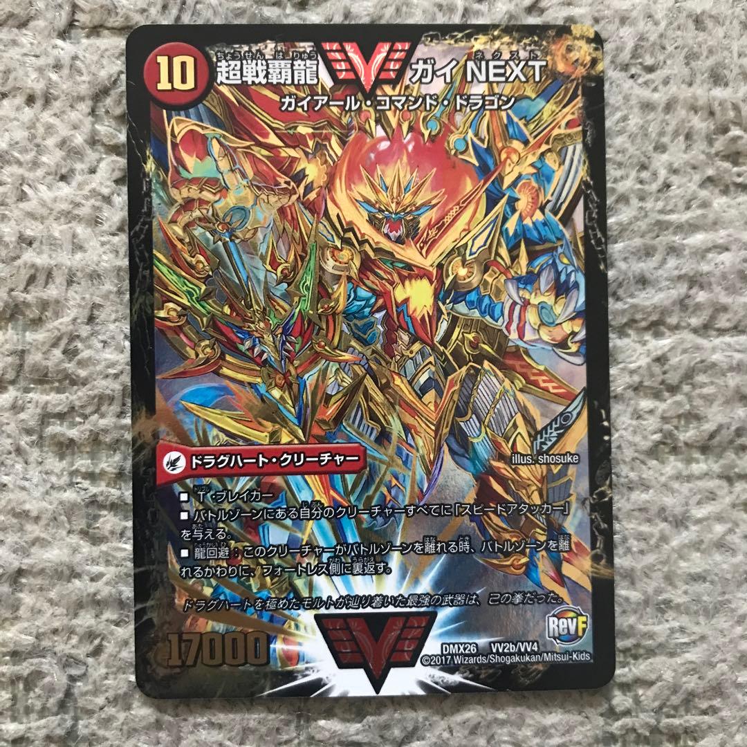 ガイネクスト - メルカリ