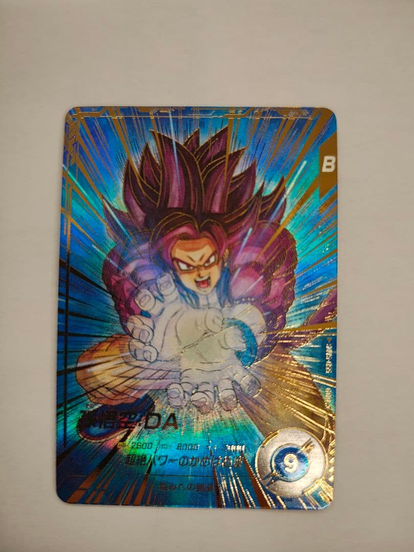 ドラゴンボールスーパーダイバーズ　SDV5-055 パラレル 孫悟空：DA