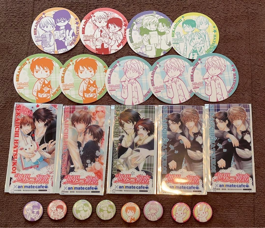 世界一初恋 アニメイトカフェ