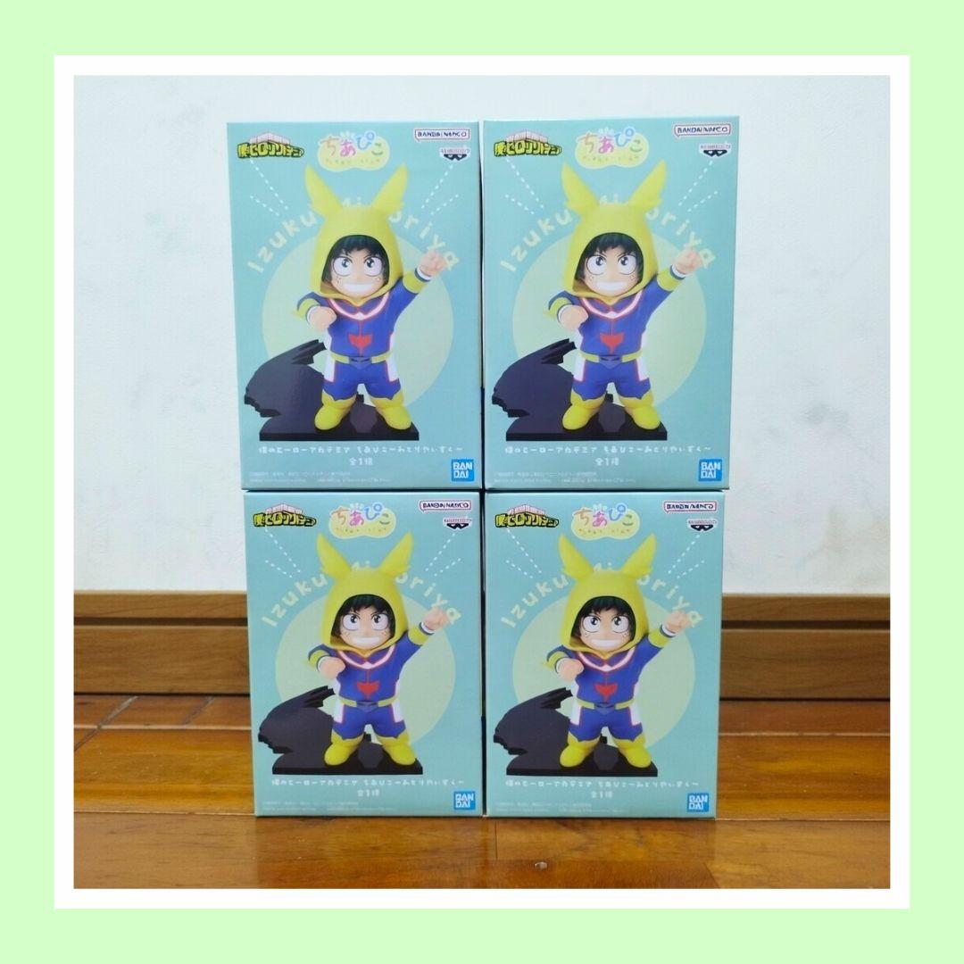【僕のヒーローアカデミア ちあぴこ みどりやいずく 4個セット】
