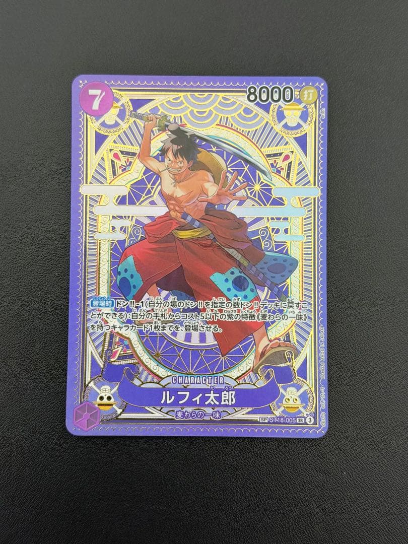 ルフィ太郎 SR SP(スペシャルカード) ST18-005 Luffy-Tarou SP ST18-005 SR A Fist of Divine Speed ONE PIECE Card