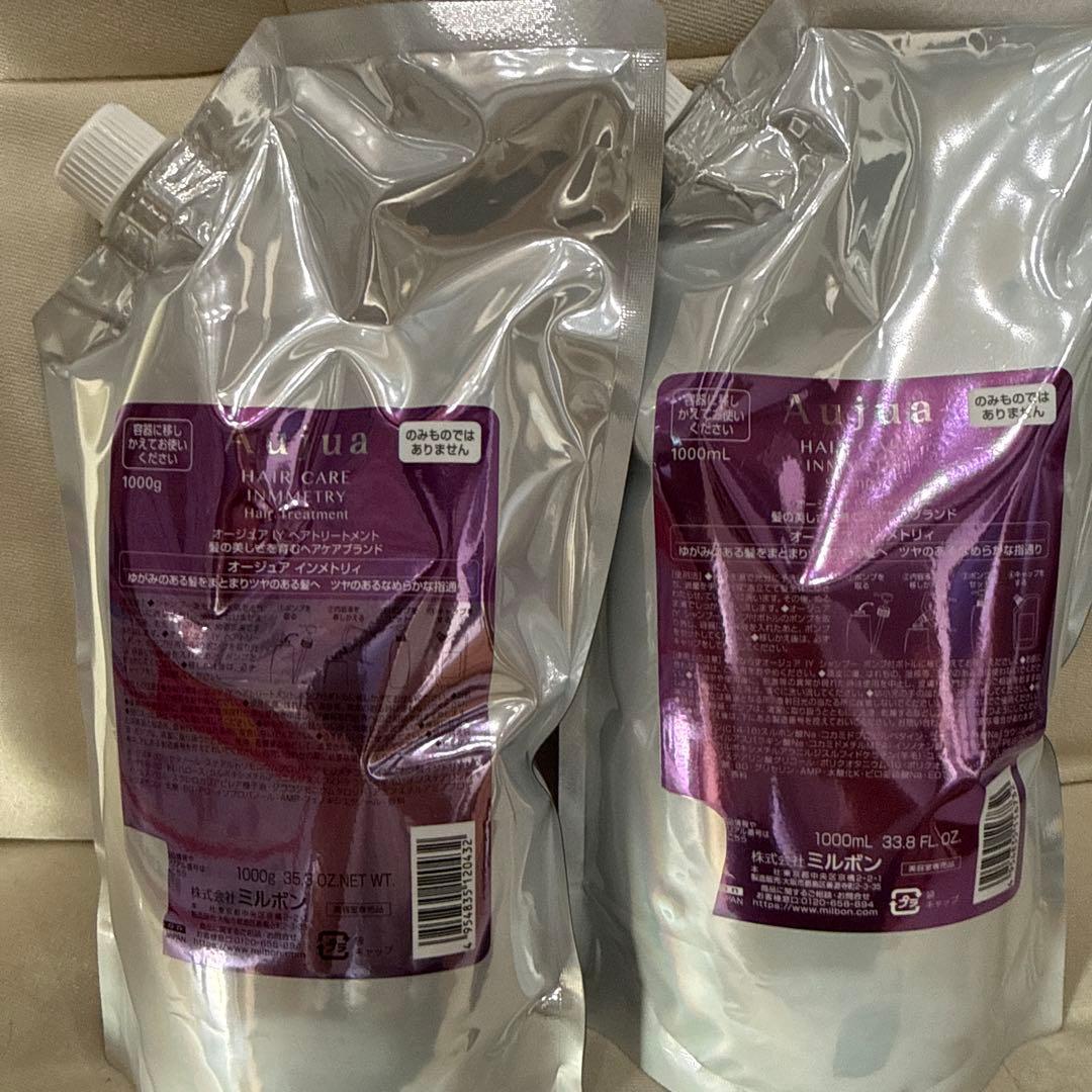 オージュア　インメトリィ　シャンプー&トリートメント 詰め替えセット、新品未使用