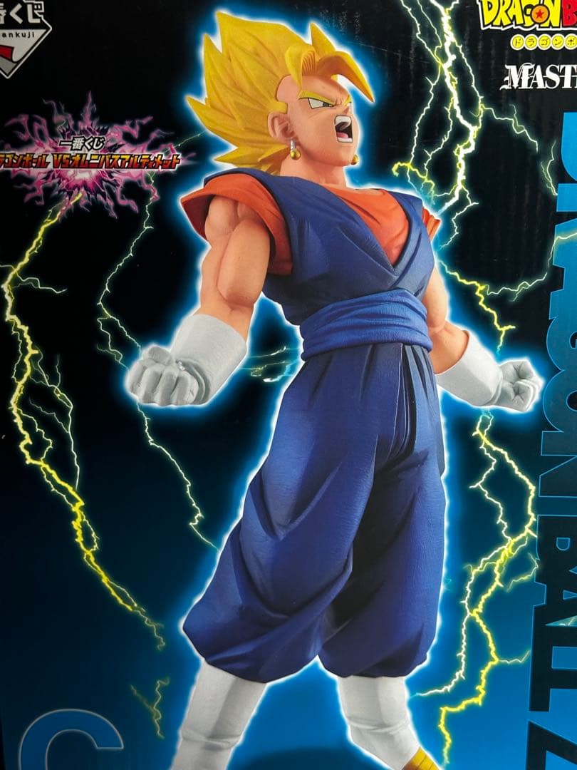 ドラゴンボール ベジット 孫悟空 人造人間17号 18号 魔人ブウ トランクス