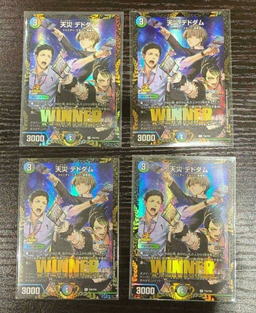 天災デドダム　にじさんじ　プロモ　4枚