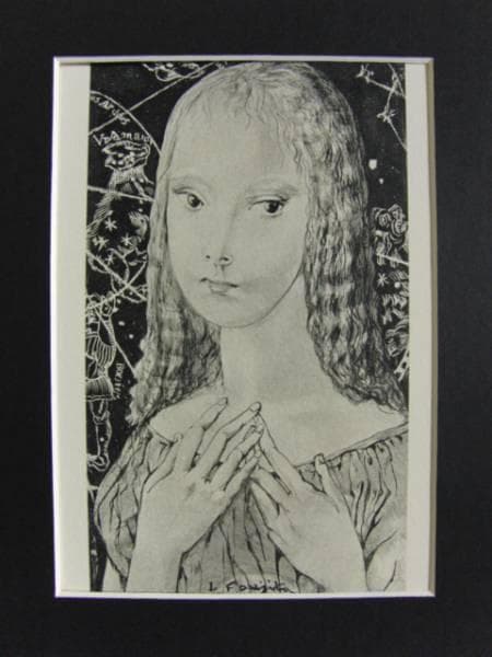 藤田嗣治、【少女】、希少な限定額装用画集画、新品高級額 額装付、状態良好