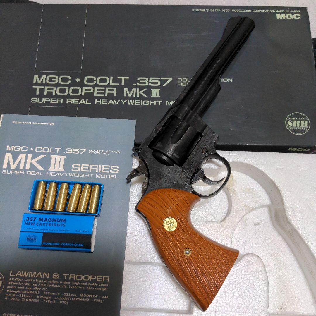 MGC コルト　トルーパー　モデルガン MGC】コルト トルーパー MK3 4in モデルガン