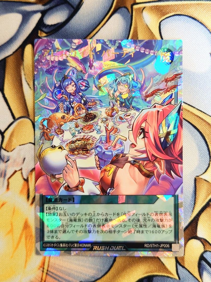 ☆オバラ☆アビスカイトパーティ オーバーラッシュレア 5th