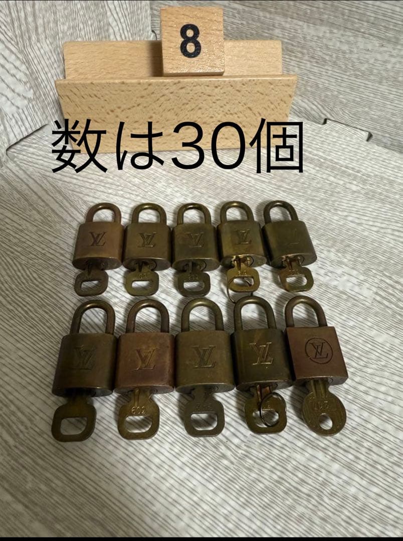 L00123 ルイヴィトン　パドロック　30セット　カデナ　南京錠　鍵